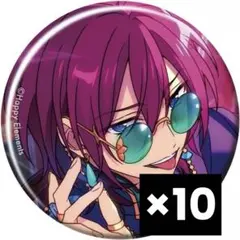 あんスタ　七種茨　コレクション缶バッジ　まとめ売り