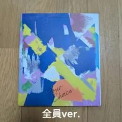 SEVENTEEN YourChoice beside 写真集メンバー全員