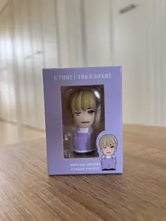 なにわ男子　2024 LIVE TOUR +Alpha 高橋恭平　指人形