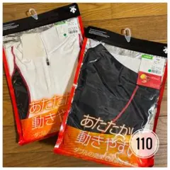 【新品未開封】デサント DESCENTE スキーウエアインナー 110