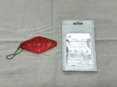 2026年最新】竹中雄大の人気アイテム - メルカリ