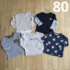 ロンティー 5着セット 80