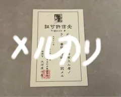 Item thumbnail for item e8746d1b-7dce-4f03-a3a9-ba7ae65af945