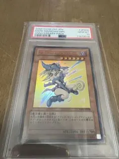 PSA10 ブラックマジシャンガール YAP1-JP006【翌日発送】 - メルカリ