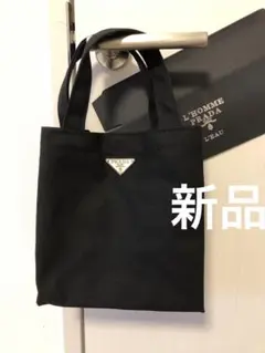 PRADAノベルティトート 新品未使用 プラダ PRADA ノベルティ トートバッグ｜Yahoo!フリマ（旧