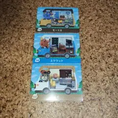 どうぶつの森　amiiboカード メイ スクワット モーリス まとめ売り