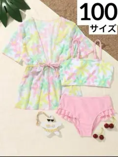 100 新品 女の子 キッズ 水着 ラッシュガード ピンク 3点 セット