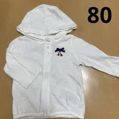 パーカー 綿100 さくらんぼ 白 80cm