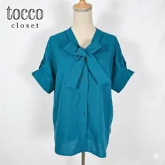 tocco closet ボウタイ フリル袖 ブラウス M ティールブルーのサムネイル