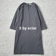 美品　E by eclat　グレー　ワンピース　Vネック　コクーン　ゆったり