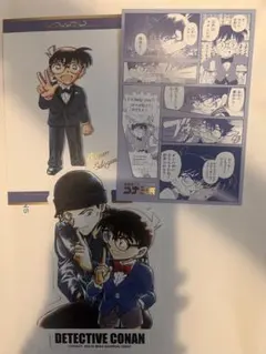 名探偵コナン 30周年 コナン展 北栄町 ポストカード 江戸川コナン 赤井秀一