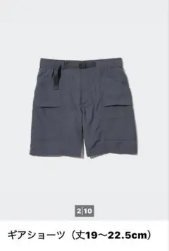 uniqlo ギアショーツ ブラック xs