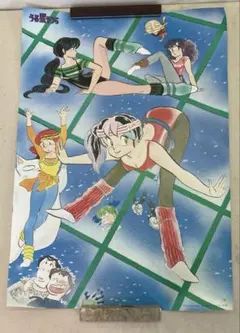 うる星やつら ラムちゃん ラム B2ポスター ポスター 高橋留美子 ぽ9