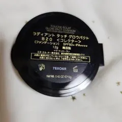 ラディアントタッチグロウパクト　ファンデーション