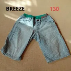 ☆BREEZE ハーフパンツ 130