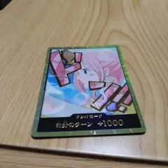 ONE PIECE マンガカード 白のターン +1000