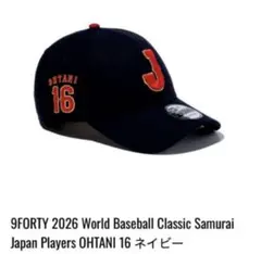 【ラスト1点】完売品　大谷翔平 NEWERA WBC 2026 キャップ