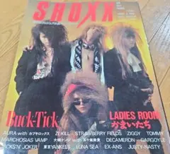 SHOXX 1991 vol.2 BUCK-TICK ZIGGY