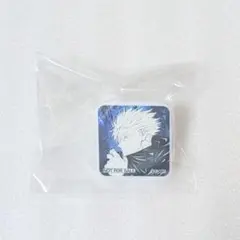 呪術廻戦　五条悟　ジャンプショップ　特典　非売品　クリップ　限定