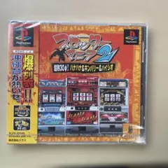 スロッターUPマニア9 アツ沖だぜ! めんそーれ-30&めんそーれ2-30