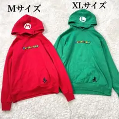 USJ マリオ　ルイージ　裏起毛　トレーナー パーカー お揃い セット なりきり