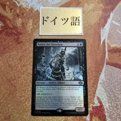 2025年最新】皇帝 mtgの人気アイテム - メルカリ