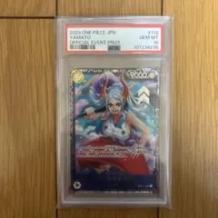 PSA10ヤマトSR：フラッグシップバトル 2024年7月 ベスト8記念品