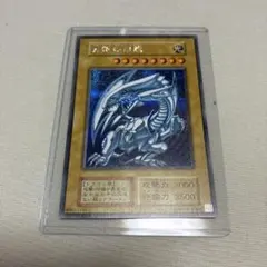 2026年最新】遊戯王 海馬セット ultimate kaiba setの人気アイテム