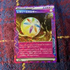 レガシーエネルギー ACE SV8a テラスタルフェスex 187/187