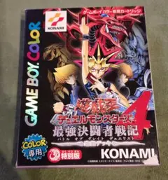ゲームボーイカラー 遊戯王デュエルモンスターズII - メルカリ