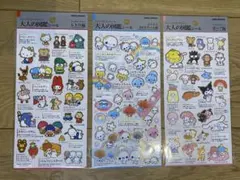 大人の図鑑シール　サンリオ　あわわちゃん　サンリオ　3個セット