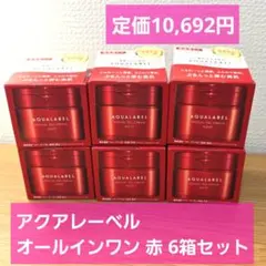 ☆新品未開封☆アクアレーベル スペシャルジェルクリームEXモイスト6箱セット