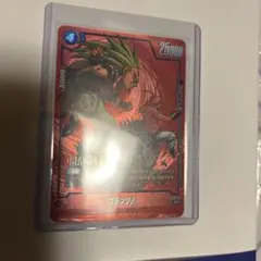 ク*ロ様 ドラゴンボール　フュージョンワールド　ゴテンクス　MANGAパック