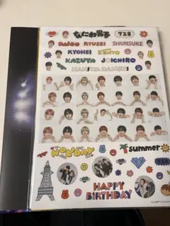 なにわ男子 カレンダー本 ステッカー付き