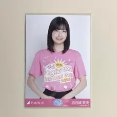 乃木坂46 生写真 五百城茉央 Tシャツ神奈川ver. チュウ - メルカリ