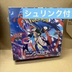 【シュリンク付】ポケモン ニンジャスピナー 1BOX