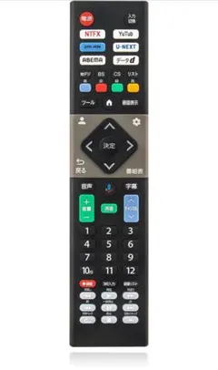 2026年最新】リモコン RBC-AMT32の人気アイテム - メルカリ