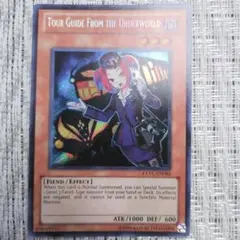 魔界発現世行きデスガイド　英語　北米レリーフ 未使用品】遊戯王 英語版 魔界発現世行きデスガイド 25thシークレット