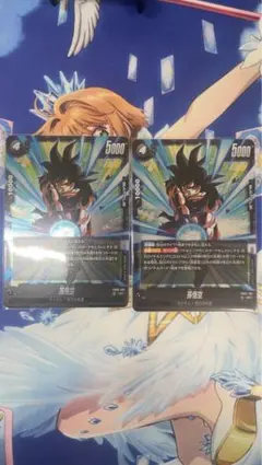 小山夏彦様 リクエスト 2点 まとめ商品