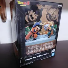 ドラゴンボールZ History Box 孫悟天＆トランクス