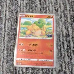 メタモン ポケモンGo ドンメル 2枚 ポケモンカード s10b 013/071