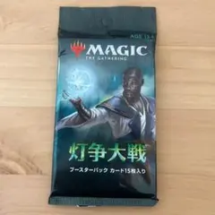 2026年最新】灯争大戦 box 初期の人気アイテム - メルカリ