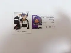 乙狩アドニス