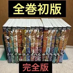2026年最新】花の慶次 完全版の人気アイテム - メルカリ
