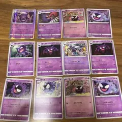 m*9様 ポケモンカード ゴースト・ゲンガーセット　ゴース