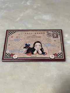 鬼滅の刃 謹製絵葉書 -追憶- ポストカード全16種