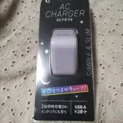 新品未開封★AC Charger USB-A x2ポート
