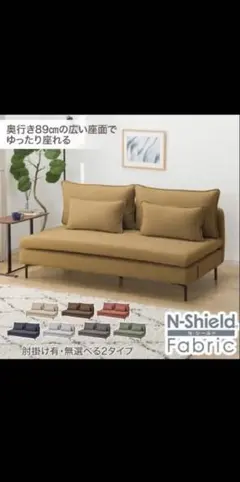 現地引取希望】スツールセット傷汚れに強い座面ゆったりNShieldFabric
