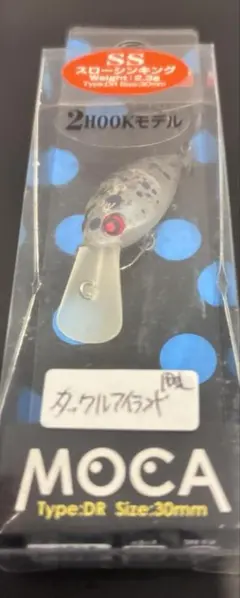城峰オリカラ】ロデオクラフト モカDR-SS & SR-SSグロ〜ンⅡ 2個