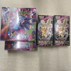 ポケモンカード インフェルノx メガドリームex BOX シュリンク付き